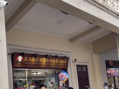 -吴日彪蒜香猪牛排(水巷口店)