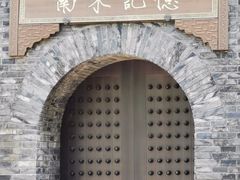 -鼓楼(西湖风景名胜区)