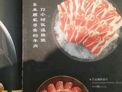 -东来顺饭庄(王府井步行街店)