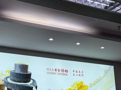 -日月永和中国餐饮名店(凤凰店)