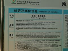 -长洲岛