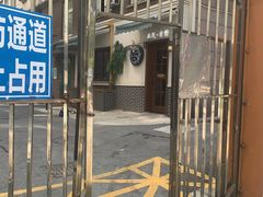 -春风·有糖(崇宁路店)