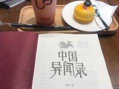 -西西弗书店&矢量咖啡(凯德晶萃广场店)