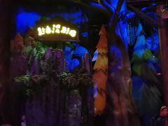 -芜湖方特东方神画