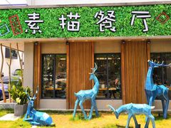 -外婆船宴餐厅·外婆喊你回家吃饭