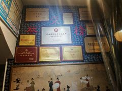 -安上粉皮.非遗手工小吃(骑龙巷店)