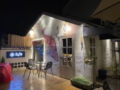 -深夜食堂(永康南路店)
