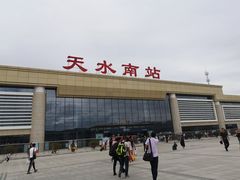 -天水南站