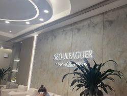 -上海首尔丽格医疗美容医院