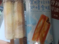 -百年义利(古城北路店)