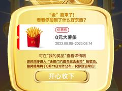 -麦当劳(湛江大厦店)
