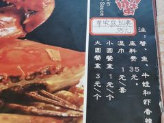 -秦记香辣蟹(松榆里店)