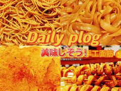 -泰合素食(双流店)