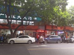 门面-舒记粉店(七星路店)