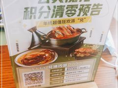 -泰香米泰国餐厅(北城天街店)