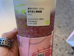 -奈雪的茶(印象城店)