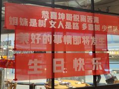 -姜虎东白丁烤肉(银泰中心in99店)