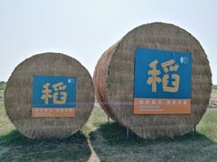-嘉北郊野公园