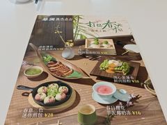 -蔡澜点心·粤菜(月星环球港店)
