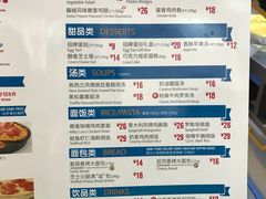 菜单-达美乐比萨(武定店)