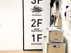 -Badmarket(庙前西街店)