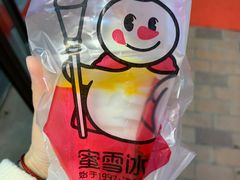 芒果雪王大圣代-蜜雪冰城(东西区季海红饮品店)