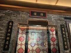 -粤凤佬
