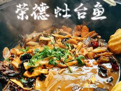 -荣德灶台鱼(圣泉寺店)