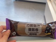 -元祖食品GANSO(常州新北区店)