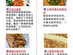 -幸福门