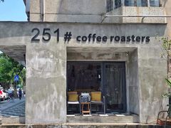 -251#coffee roasters(沿河东路店)