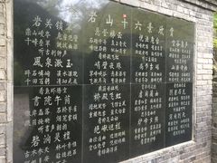 -苍岩山风景名胜区