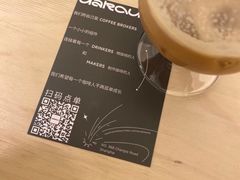 -村口大树(长乐路店)