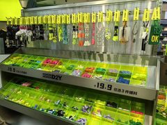 -HOWOW·D2Y(柏威年店)