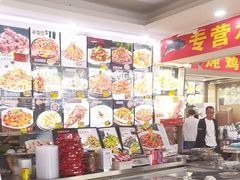 -老码头黑皮肘子锅包肉(文政街店)