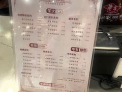 -华农酸奶文化馆