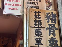 -老龙亭拉面店