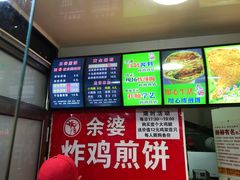 -余婆炸鸡(亚运村店)