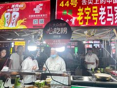 -清真老马家国华牛奶鸡蛋醪糟(正宁路店)