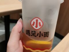 -遇见小面(东方宝泰店)