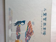 -芙蓉堂(武汉天地店)