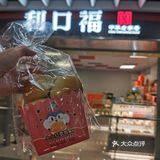 今天，我为便利加分