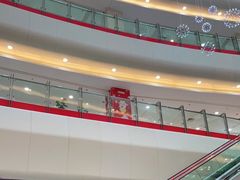 -莲花国际广场