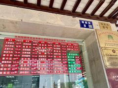 -陆稿荐观前街店