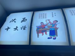-玲玲面屋