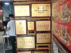 -西环肥仔螺蛳粉(总店)