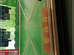 -麻伊伏土菜馆(朗州路店)