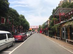 -699文化创意园