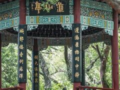 -乌山风景区