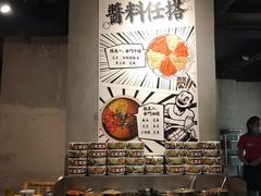 -爷门串串(江南西店)